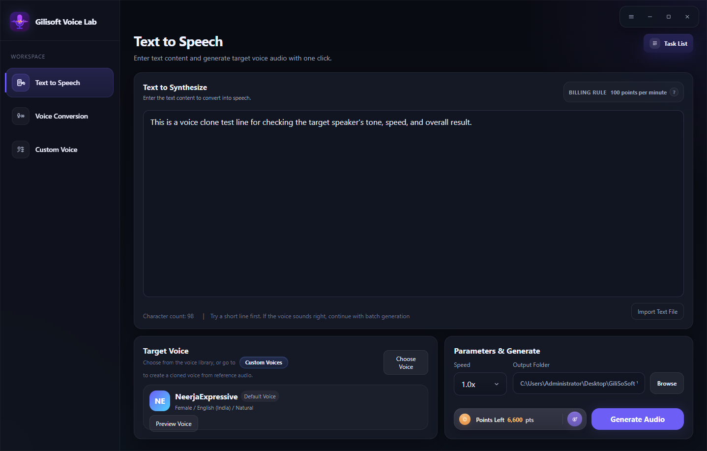 GiliSoft VoiceLab text to speech workspace